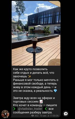 владислав gm pocketoption владислав gm pocketoption