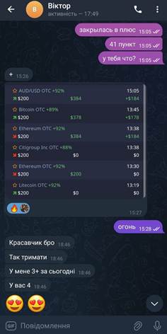 владислав gm pocketoption владислав gm pocketoption