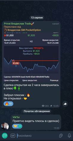 vlasovtrade1 vlasovtrade1