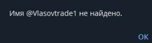 vlasovtrade1 vlasovtrade1