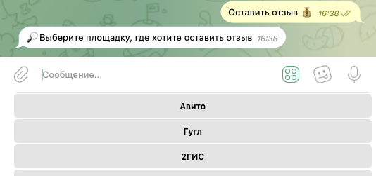 ворк плюс бот отзывы тг канал ворк плюс бот отзывы тг канал