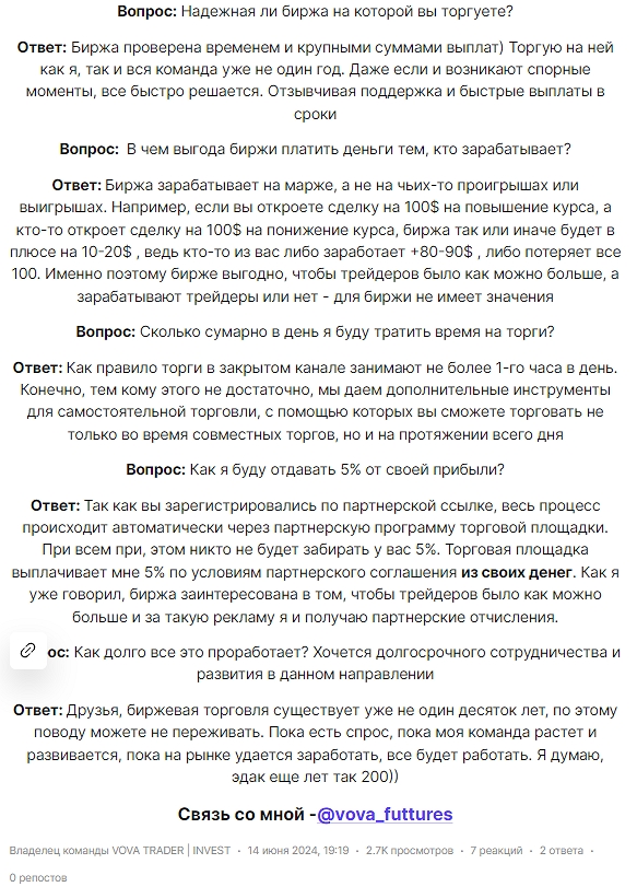 vova trader vova trader