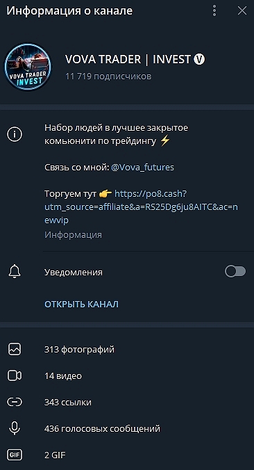 vova trader invest отзывы vova trader invest отзывы