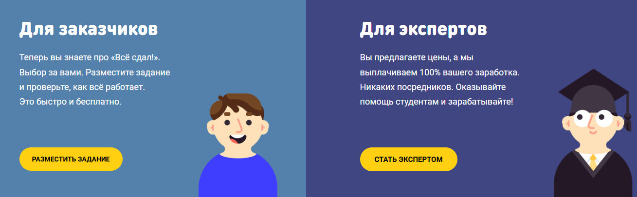 vsesdal com vsesdal com