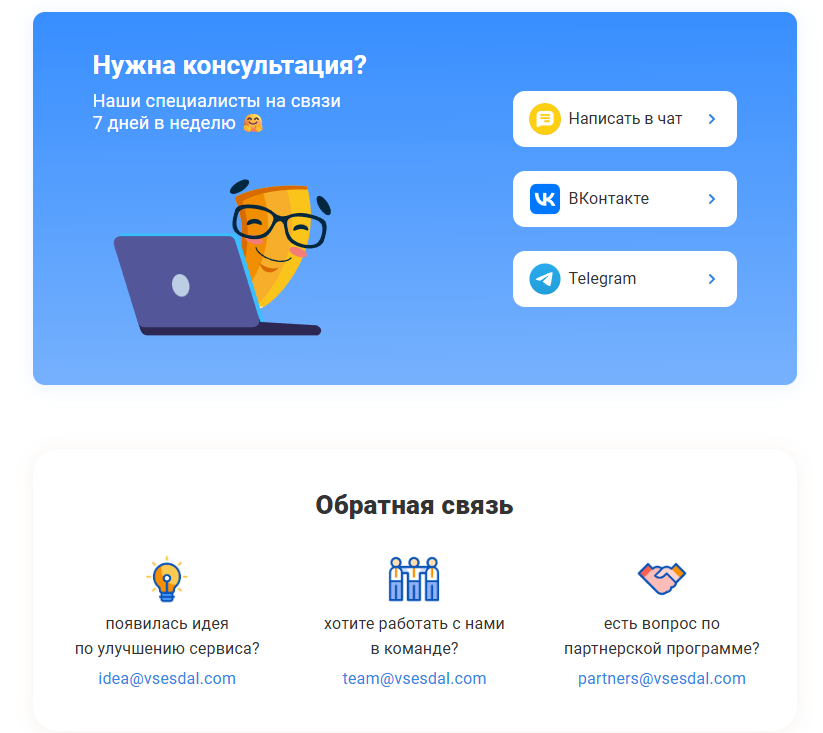 vsesdal ru vsesdal ru