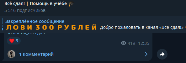 vsesdal ru vsesdal ru