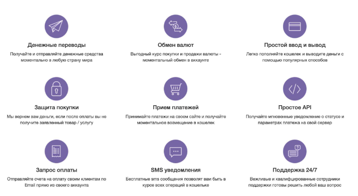 wallet start wallet start