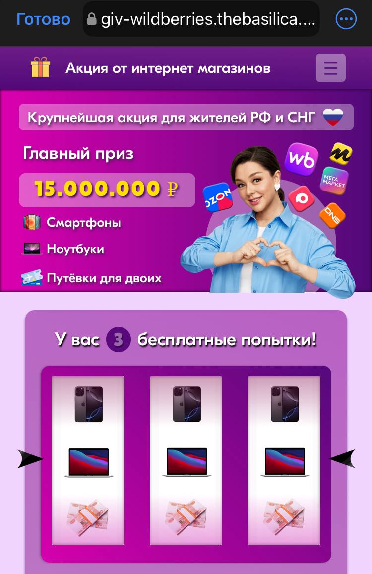 wbruletkaprizi bot отзывы wbruletkaprizi bot отзывы