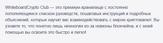 whiteboardcrypto тг канал whiteboardcrypto тг канал