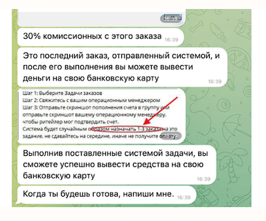 wildbersinecs com что это wildbersinecs com что это