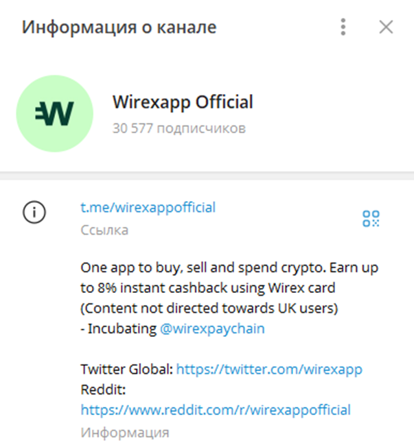 Wirex Walllet Wirex Walllet