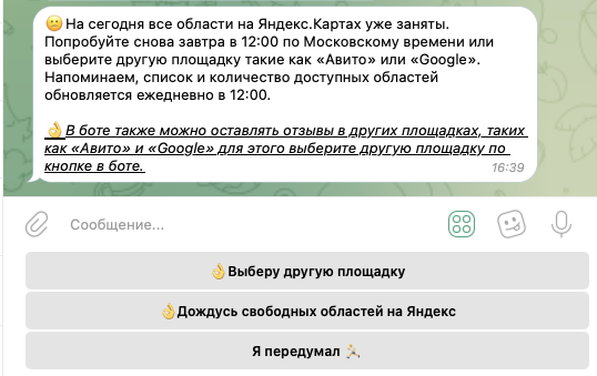 work+ telegram заработок work+ telegram заработок