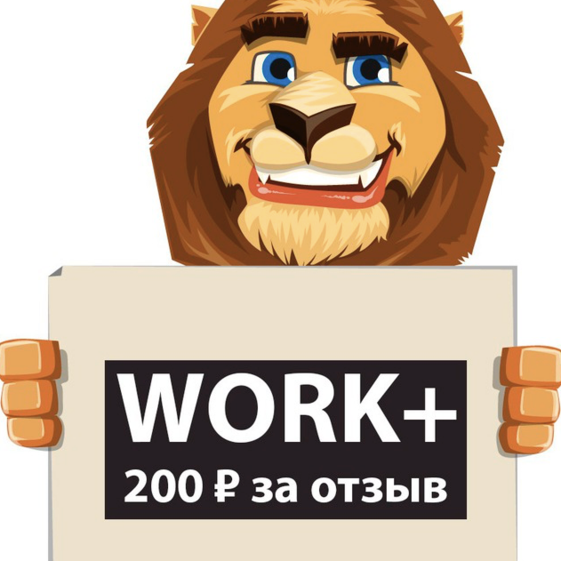 Workplus