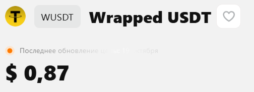 wrapped tether usd wrapped tether usd