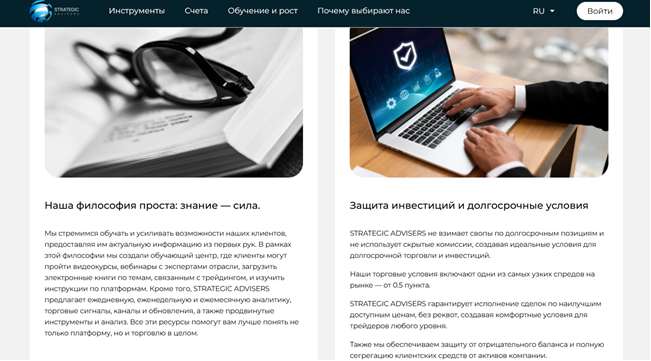 Wt Strategic Advisers Org Wt Strategic Advisers Org