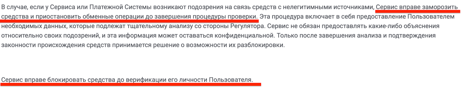 wxexchange com wxexchange com