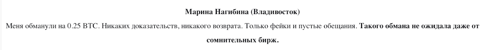 wxexchange com обменник wxexchange com обменник