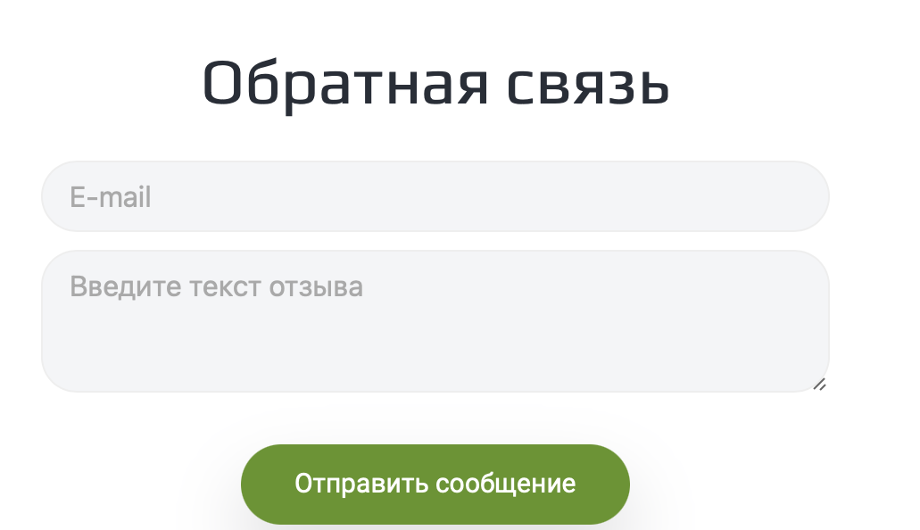 wxexchange supp wxexchange supp