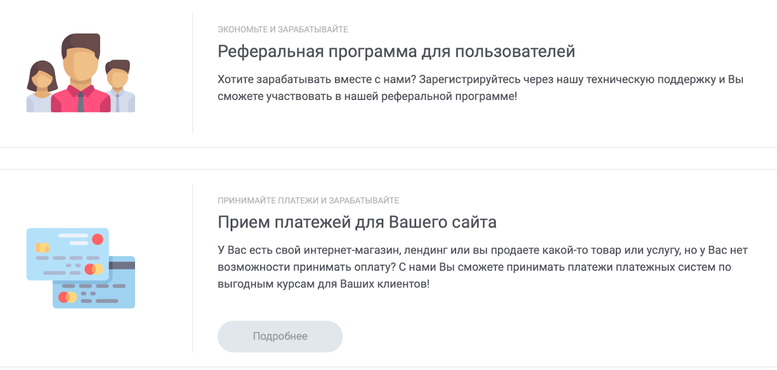 WXExchange Support WXExchange Support