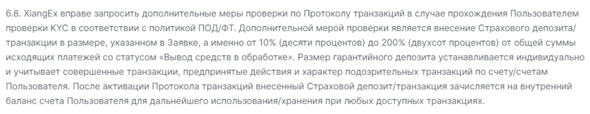 xiangex крипто-биржа xiangex крипто-биржа