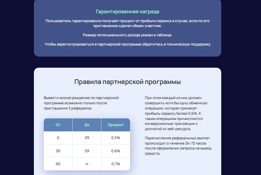 xpcportal обменник отзывы xpcportal обменник отзывы