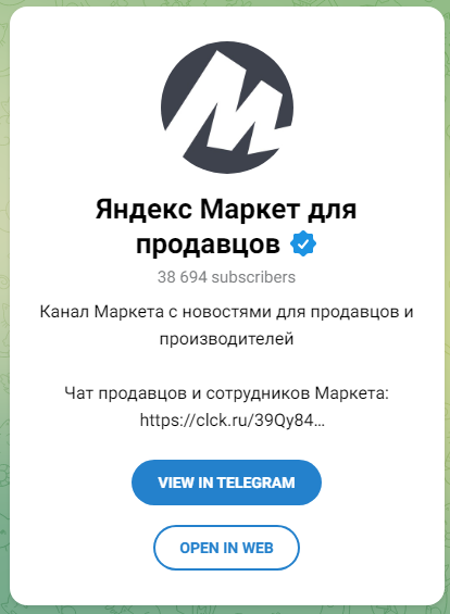 яндекс маркет для продавцов отзывы яндекс маркет для продавцов отзывы