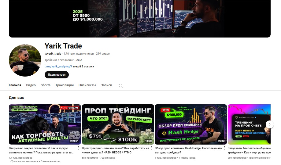 yarik scalping yarik scalping