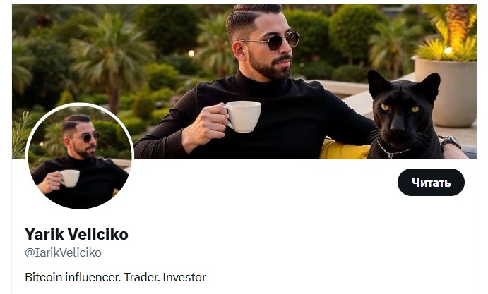 yarik trade yarik trade