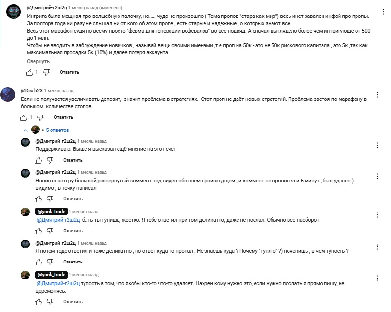 yarik trade yarik trade