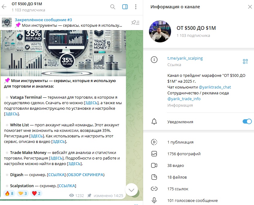 yariktrade chat yariktrade chat