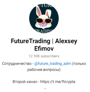 ефимов алексей трейдер ефимов алексей трейдер