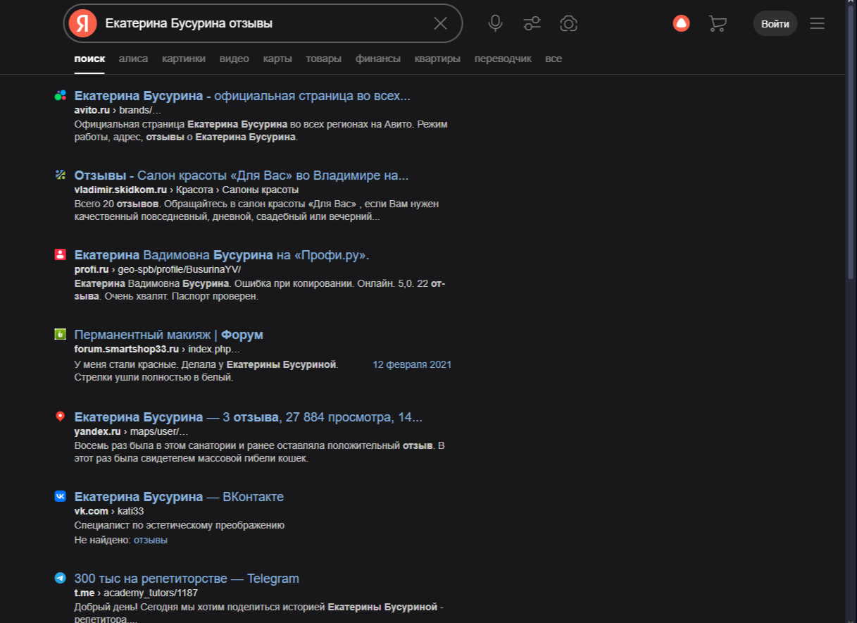 екатерина бусурина инвестиции отзывы екатерина бусурина инвестиции отзывы