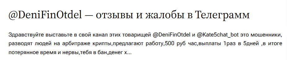 екатерина hr бот екатерина hr бот