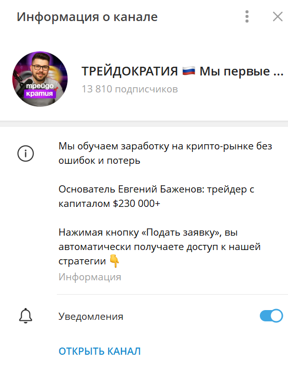 евгений баженов трейдер евгений баженов трейдер