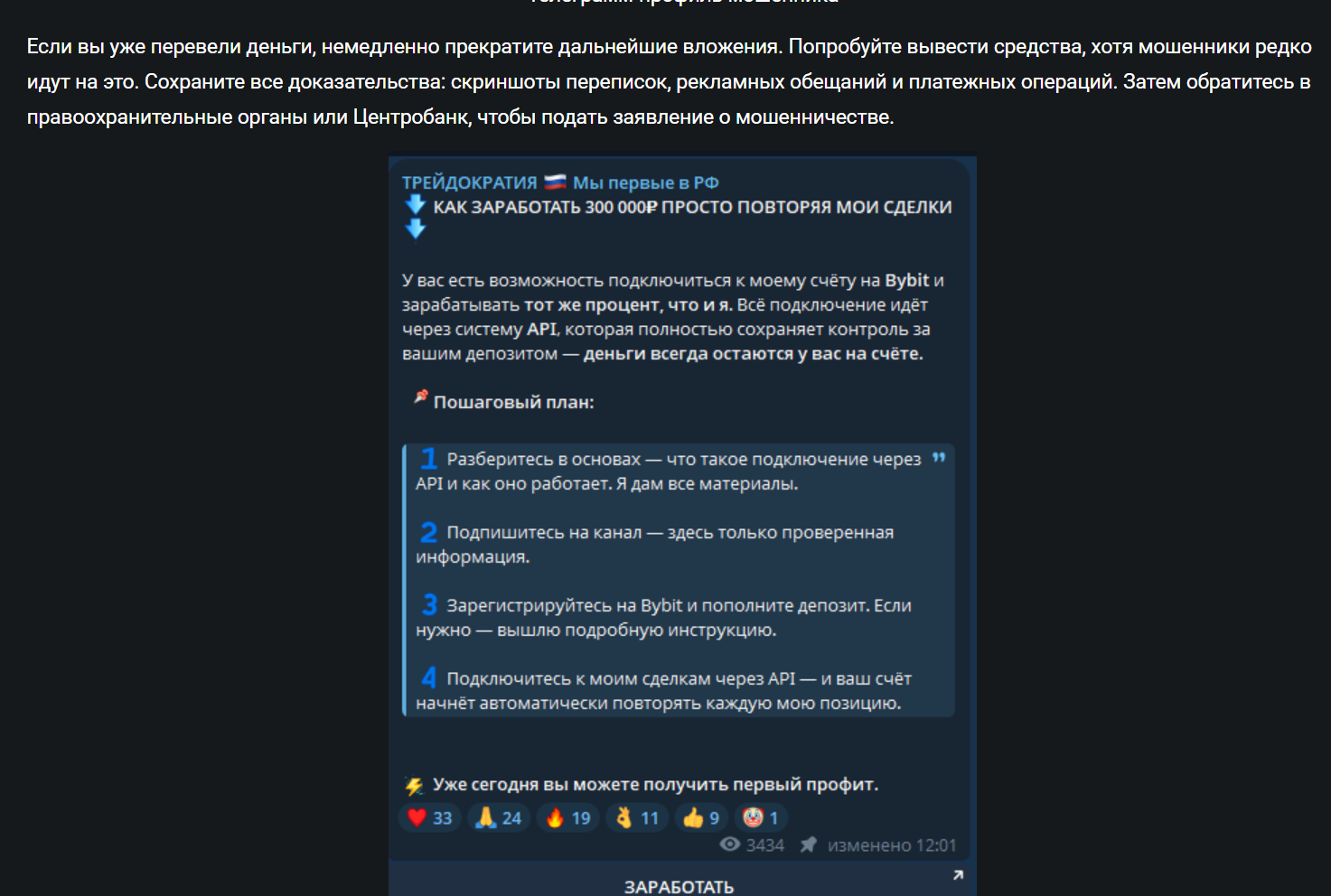 евгений баженов трейдер отзывы евгений баженов трейдер отзывы