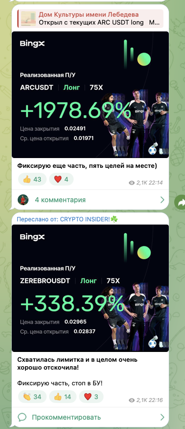 евгений лебедев трейдер евгений лебедев трейдер