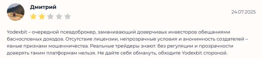 yodexbit com yodexbit com