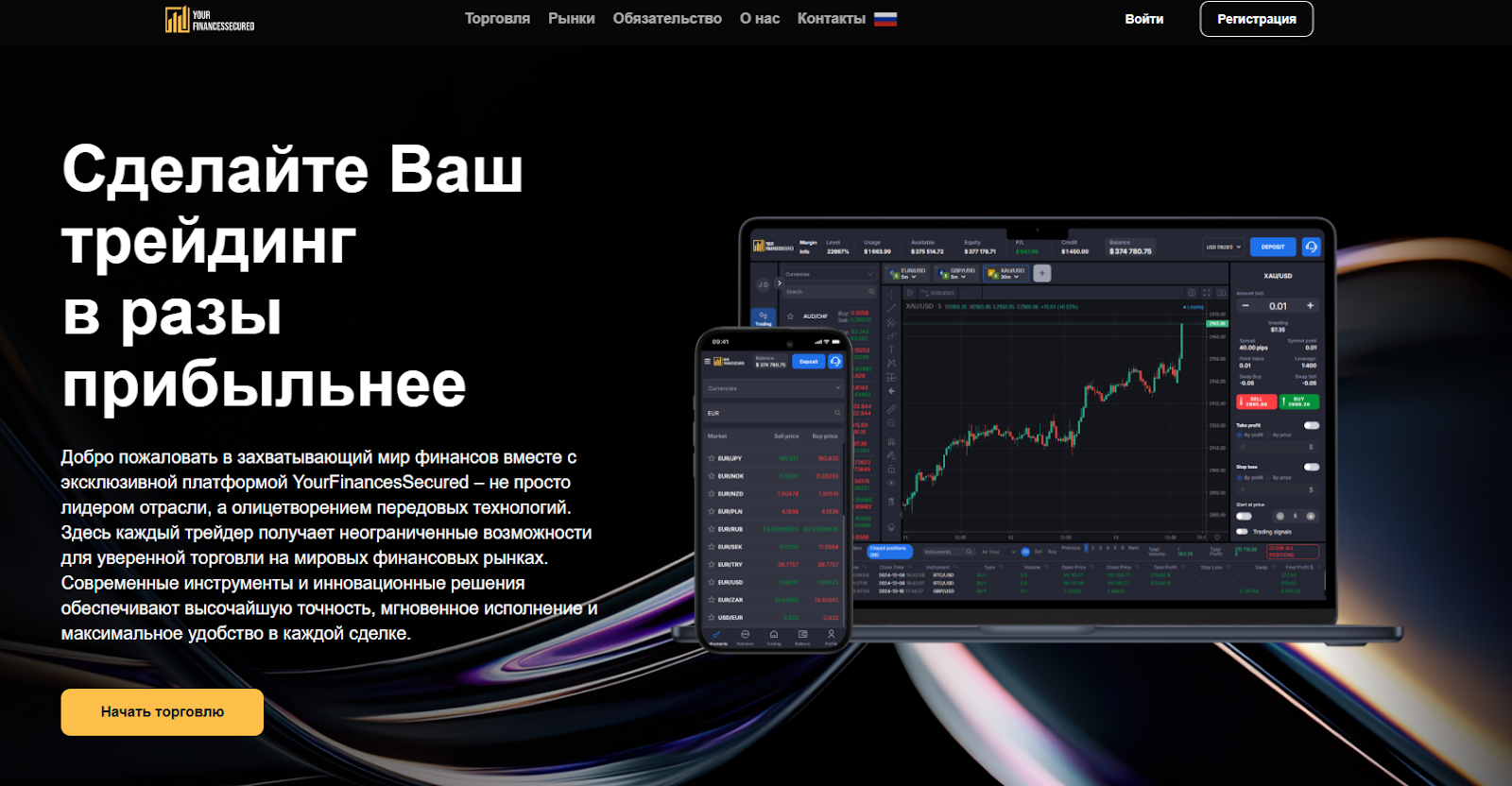 YourFinancesSecured YourFinancesSecured