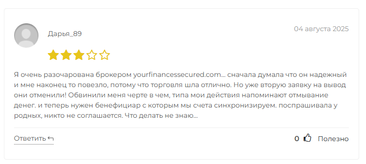 yourfinancessecured брокер yourfinancessecured брокер