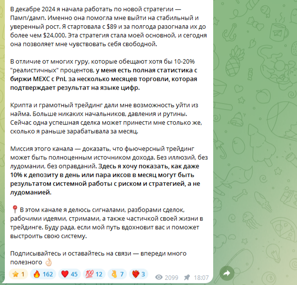 Юлия Памп Дамп Юлия Памп Дамп