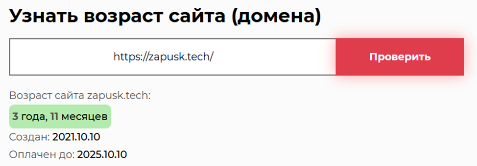 запуск инвестиции запуск инвестиции