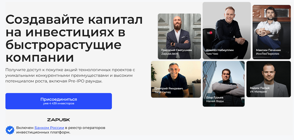 zapusk tech zapusk tech