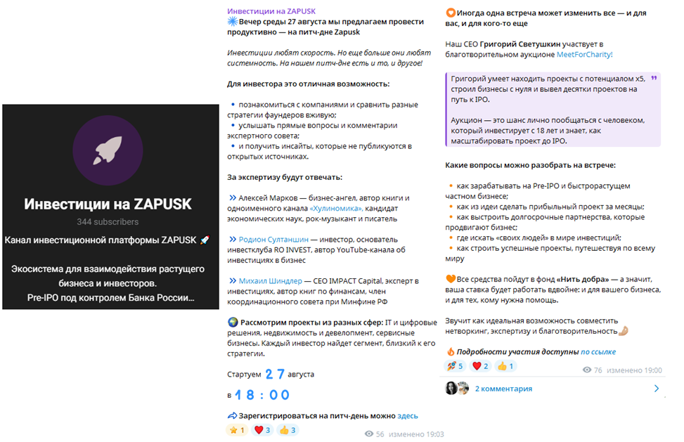 zapusk tech zapusk tech