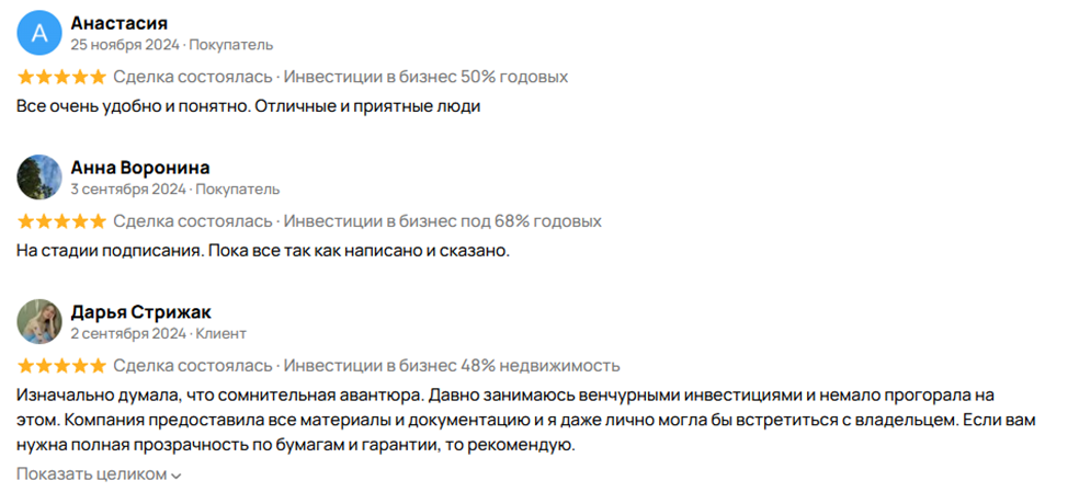 zapusk tech отзывы zapusk tech отзывы