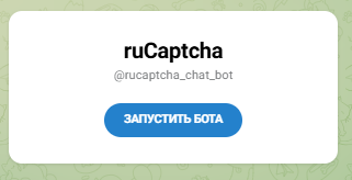 заработок на рукапча ру заработок на рукапча ру