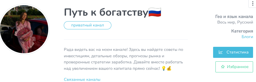 Заработок с Лизой Заработок с Лизой