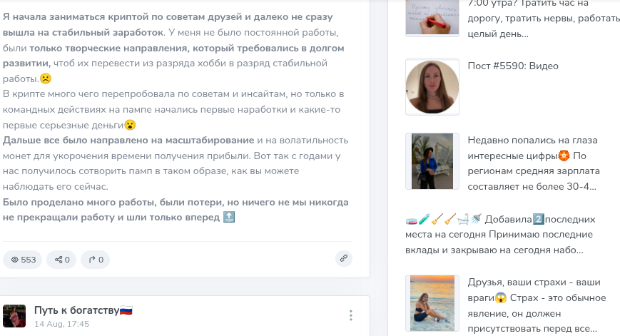 Заработок с Лизой Заработок с Лизой