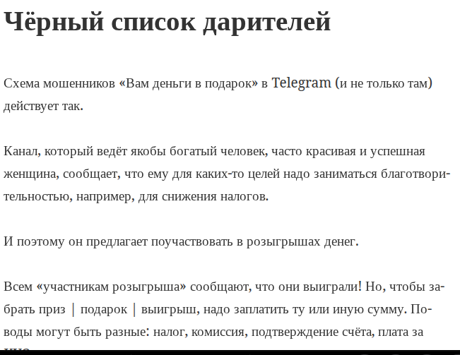 Заработок с Лизой Заработок с Лизой