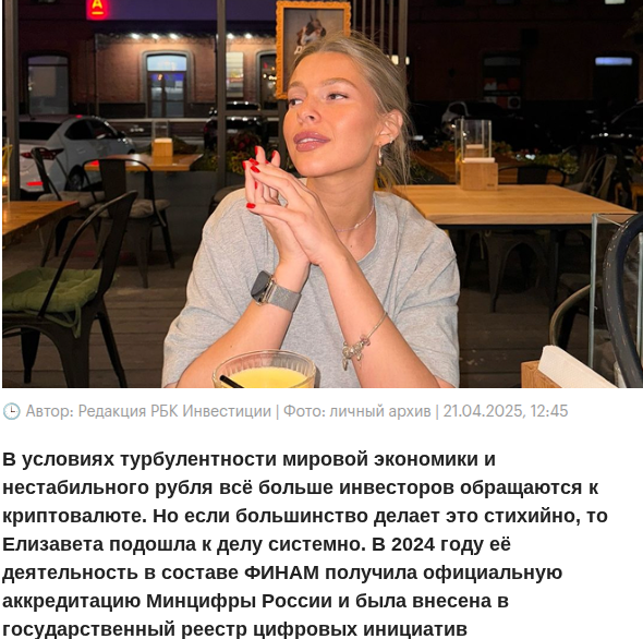 Заработок с Лизой Заработок с Лизой