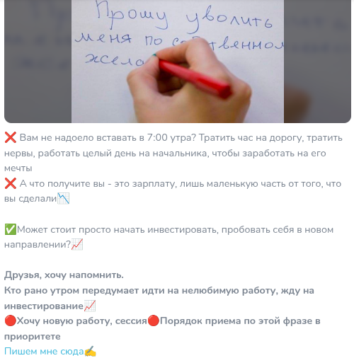 Заработок с Лизой Заработок с Лизой